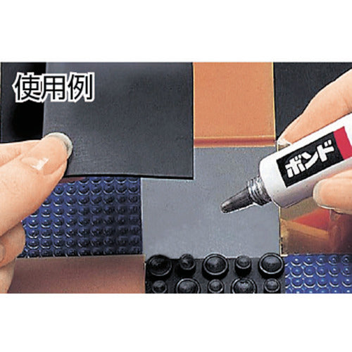 コニシ ボンドG17 20ml(ブリスターパック) #13023