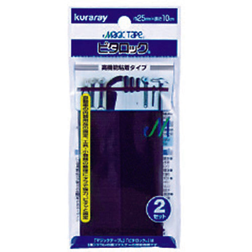 クラレファスニング 結束テープ ピタロック(高機能粘着タイプ) 黒 25mm×100mm