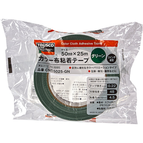 TRUSCO(トラスコ) カラー布粘着テープ 幅50mm長さ25m グリーン