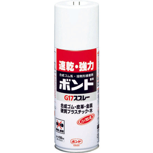 コニシ ボンドG17スプレー 430ml #64027