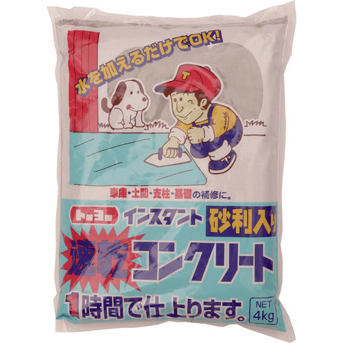 MATERAN トーヨー速乾コンクリート60分 4kg (1袋入)