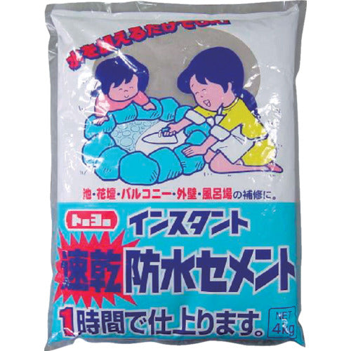 MATERAN トーヨー速乾防水セメント60分 4kg (1袋入)