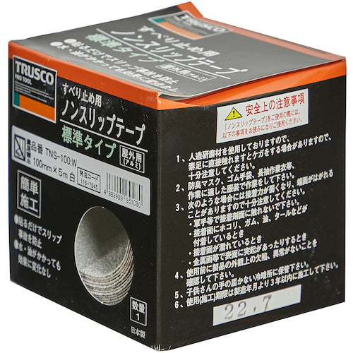 TRUSCO(トラスコ) ノンスリップテープ 屋外用 100mmX5m ホワイト