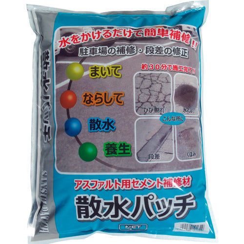 MATERAN 散水パッチ 4kg (1袋入)