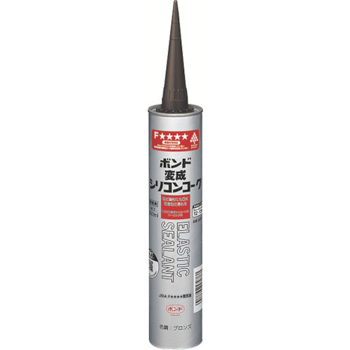 コニシ ボンド変成シリコンコーク 333ml ブロンズ #57478