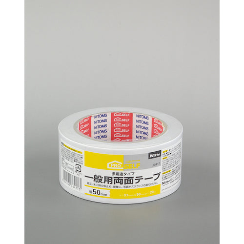 ニトムズ 一般両面テープ50x20