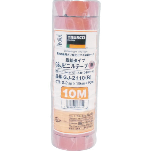 TRUSCO(トラスコ) 脱鉛タイプビニールテープ 19mmX10m 10巻入り 青