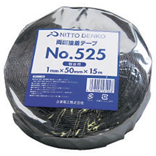 日東 防水両面テープ No.525 50mm×15m ブラック