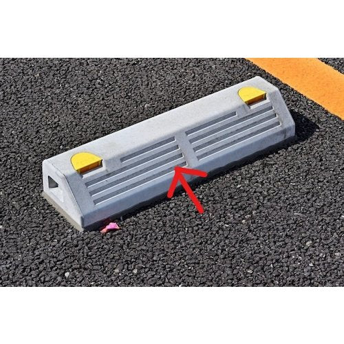 セメダイン 車止め用 (灰色) 333ml RE−082