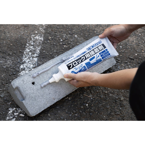 セメダイン ピタブロック(灰色)1kg(コンクリート・レンガ・車止め補修)AE−228