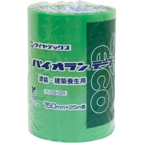 パイオラン 塗装・建築養生用テープ 150mm×25m グリーン