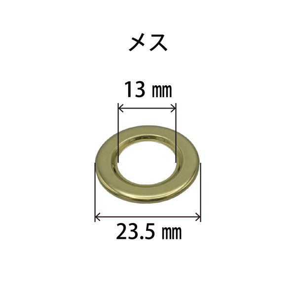 真鍮ハトメ28番オスメス各100個セット