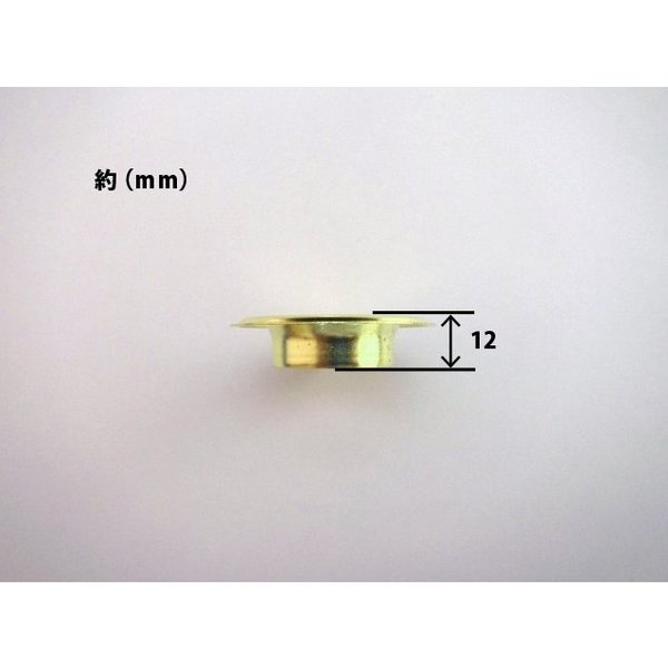 真鍮ハトメ35番オスメス各200個セット