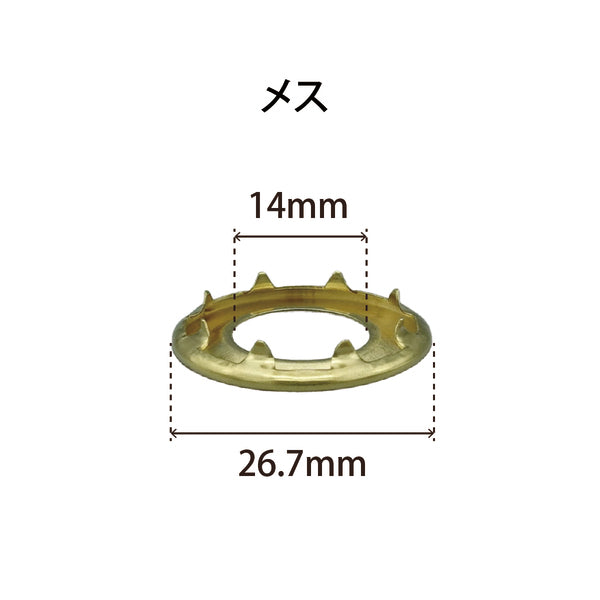 【強度MAX】真鍮グロメット4番オスメス各700個セット