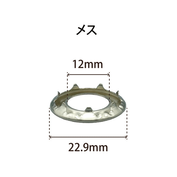 【強度MAX】真鍮ニッケルグロメット3番オスメス各1000個セット