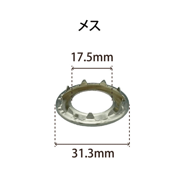 【強度MAX】真鍮ニッケルグロメット5番オスメス各400個セット