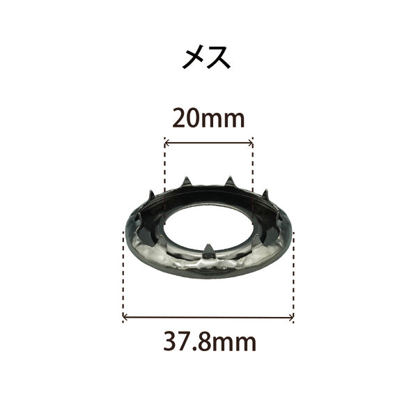 【強度MAX】真鍮黒ニッケルグロメット6番オスメス各200個セット
