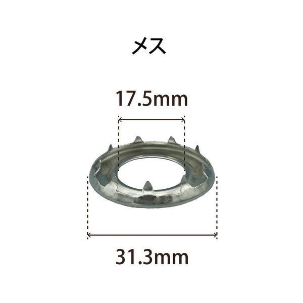 【強度MAX】ステンレスグロメット5番オスメス各400個セット