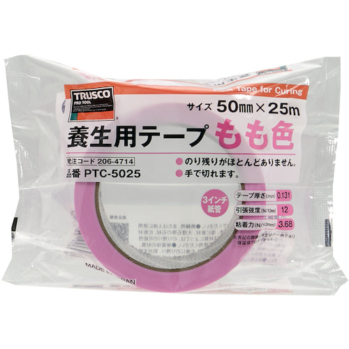 TRUSCO(トラスコ) 養生用テープ もも色