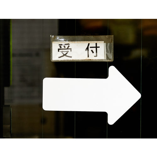 TRUSCO(トラスコ) 耐久フロアサイン矢印 白 2枚(1シート)