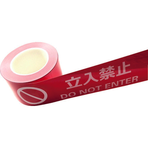 セーフラン 耐摩耗標識テープ 75mm×22m 立入禁止 DO NOT ENTER