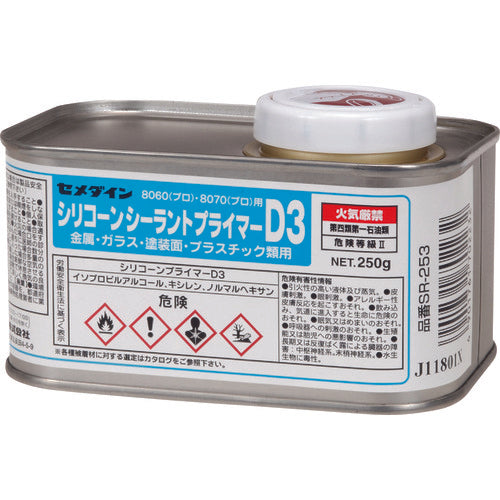 セメダイン シリコーンプライマーD3 250g(非多孔質面用・8060・8070各プロ用)SR−253
