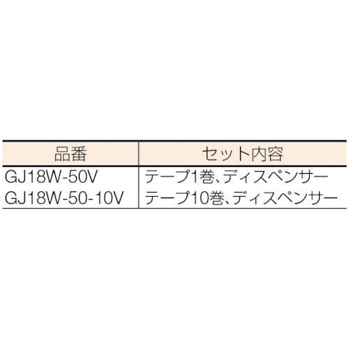 TRUSCO(トラスコ) 結束用樹脂テープ ふしぎテープ 幅18mmX長さ50m 10巻入