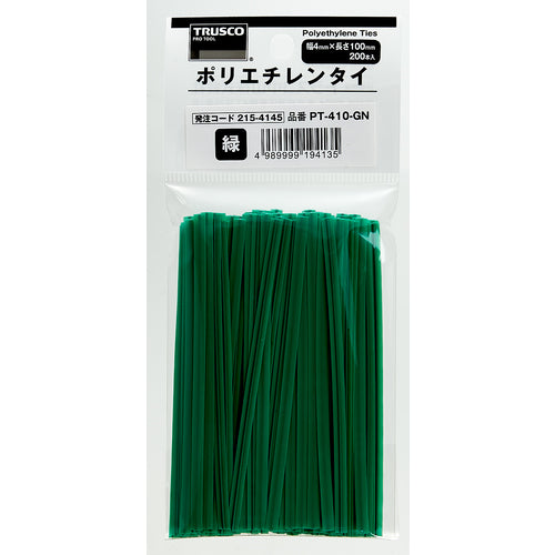 TRUSCO(トラスコ) ポリエチレンタイ 幅4mm×長さ100mm 緑 (200本入)