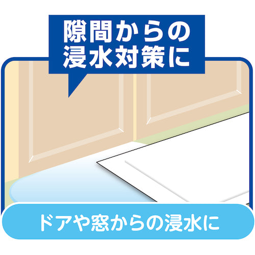 緑十字 水たまり吸水シート 10枚組 395×625×17mm