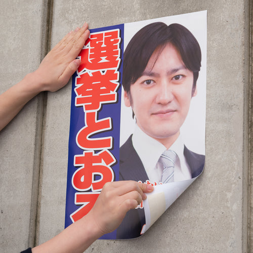 ニチバン 両面テープ ナイスタック屋外掲示用 NW−N50 50mmx5m