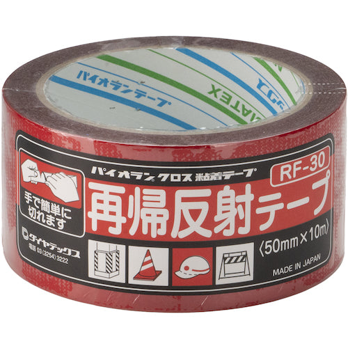 パイオラン 再帰反射テープ 50mm×10m レッド