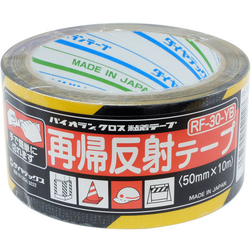 パイオラン 再帰反射テープ 50mm×10m イエロー/ブラック