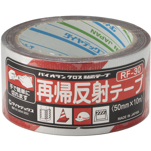 パイオラン 再帰反射テープ 50mm×10m ホワイト/レッド