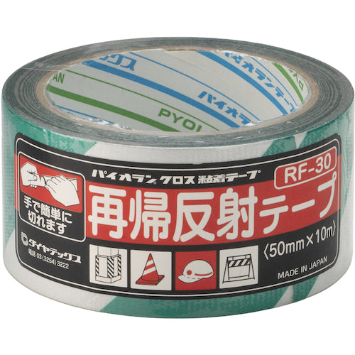 パイオラン 再帰反射テープ 50mm×10m ホワイト/グリーン