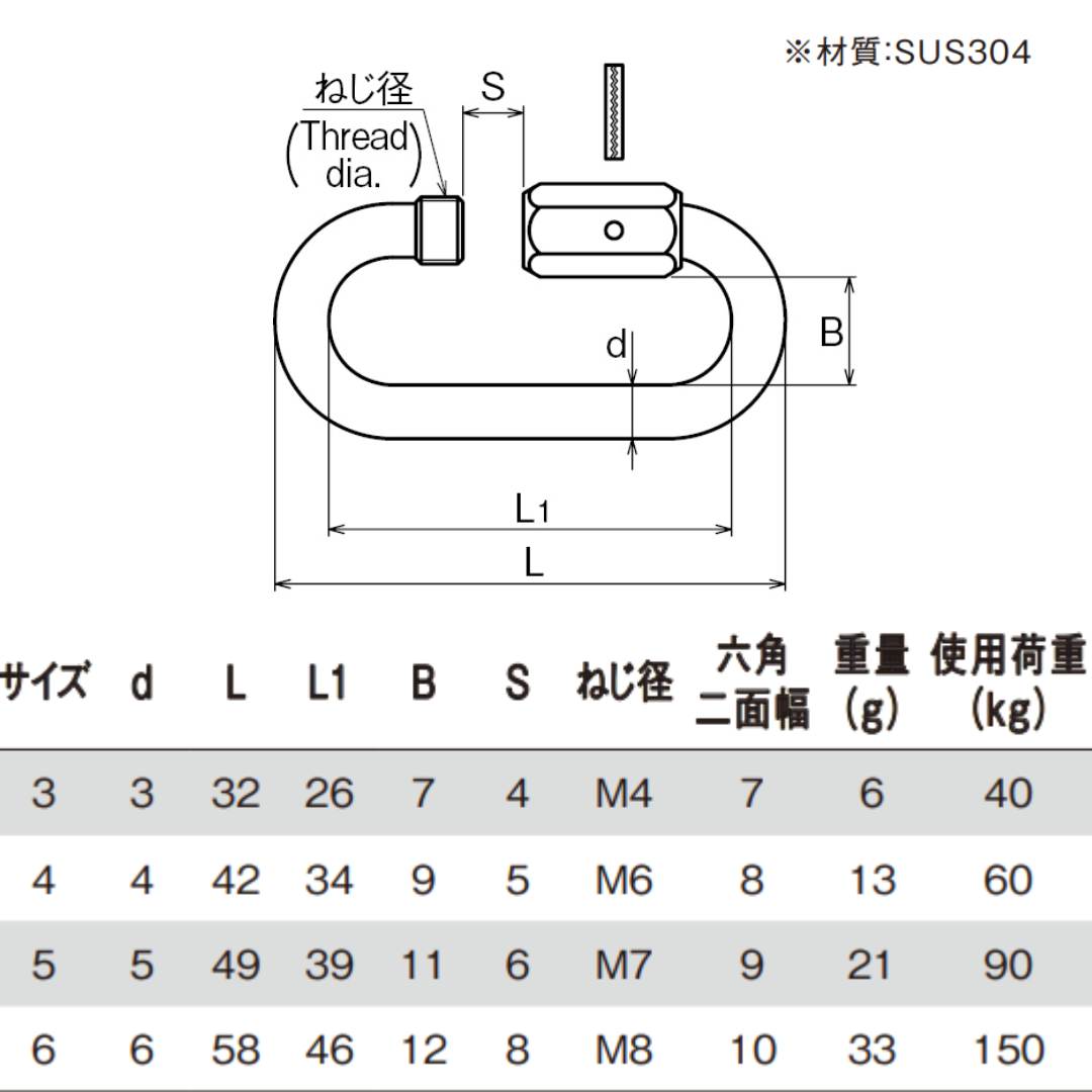 リングキャッチ(ピン付)