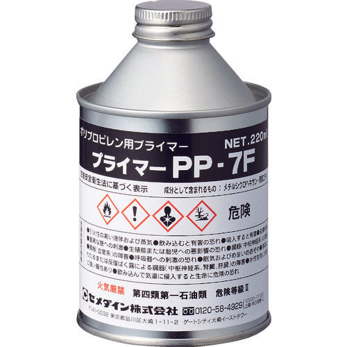 セメダイン プライマーPP7F 220ml (PP接着用) AR−104