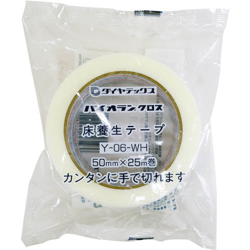 パイオラン 床養生用テープ