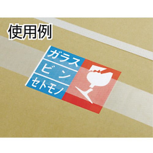 TRUSCO(トラスコ) スケルクロス粘着テープ 幅75mmX長さ25m