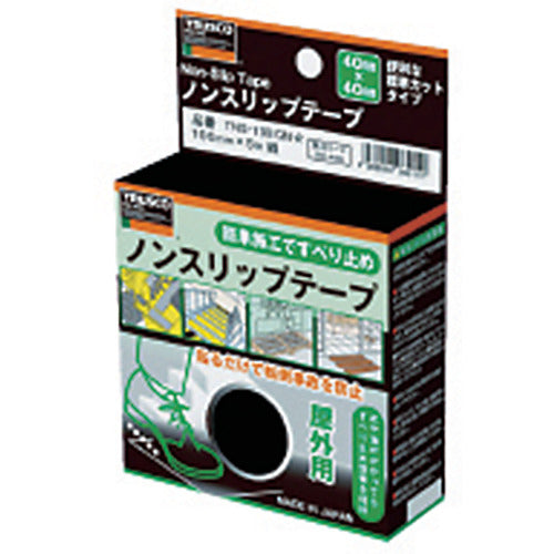 TRUSCO(トラスコ) ノンスリップテープ 屋外用 40mmX40mm イエロー 50枚入