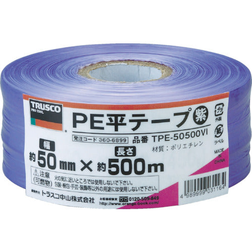 TRUSCO(トラスコ) PE平テープ 幅50mmX長さ500m 紫
