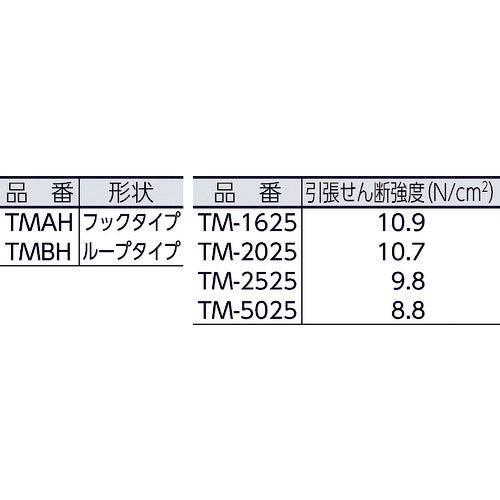 TRUSCO(トラスコ) マジックテープ 縫製用A側 幅25mmX長さ25m 白
