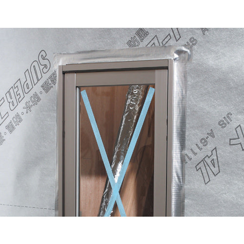 ニトムズ 気密防水アルミクロステープ(片面粘着)KZ9N