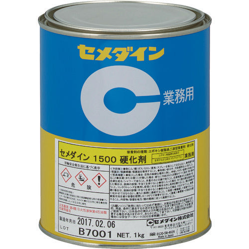 【入荷未定】セメダイン 1500硬化剤 (標準タイプ) 1kg AP−029
