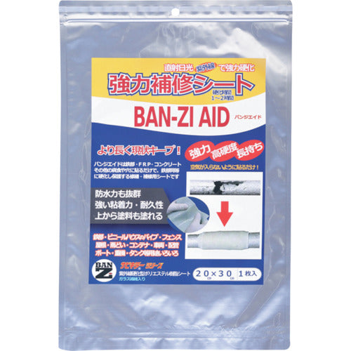 BANーZI 太陽光硬化補修シート BAN−ZI AID 20cm×30cm(大) クリーム