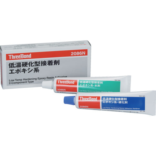 THREEBOND エポキシ系接着剤2液タイプ 樹脂接着剤セット 低温速硬化 TB2086N 本剤+硬化剤セット 灰色