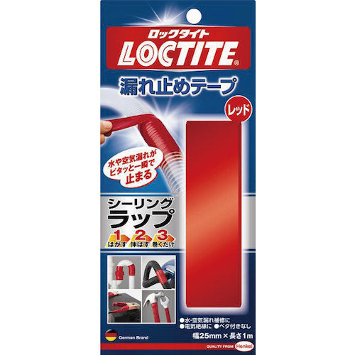 LOCTITE シーリングラップ1・2・3 (1m)