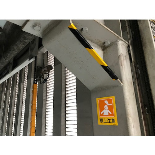 日東エルマテ 粗面反射テープ 900mmx10m イエロー/ブラック