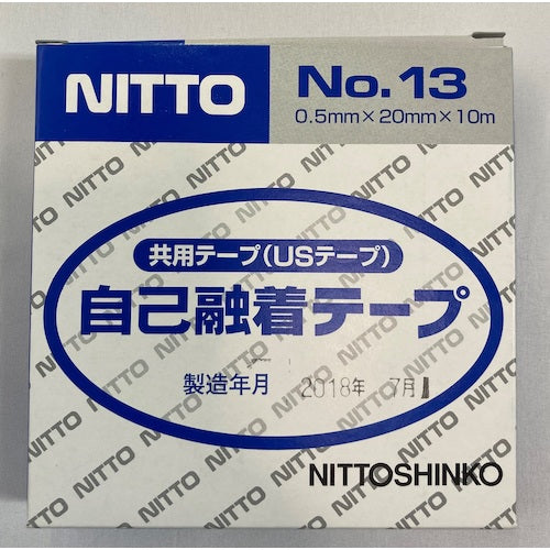 日東 (日東シンコー)日東 粘着性ポリエチレンテープ No.13(US) 0.5mm×20mm×10m