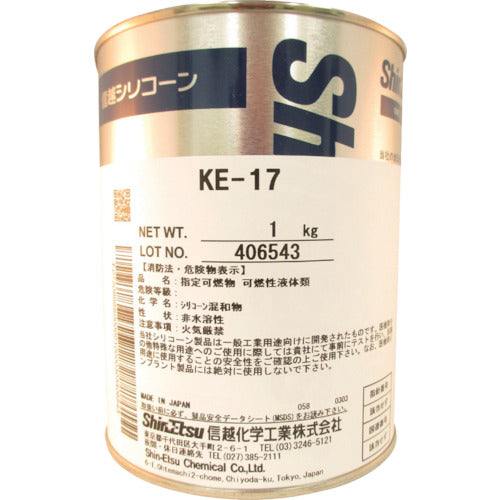 信越 RTVゴム (1KG)