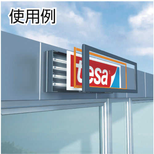 積水 フィットライトテープ#738 50mmX50m 緑